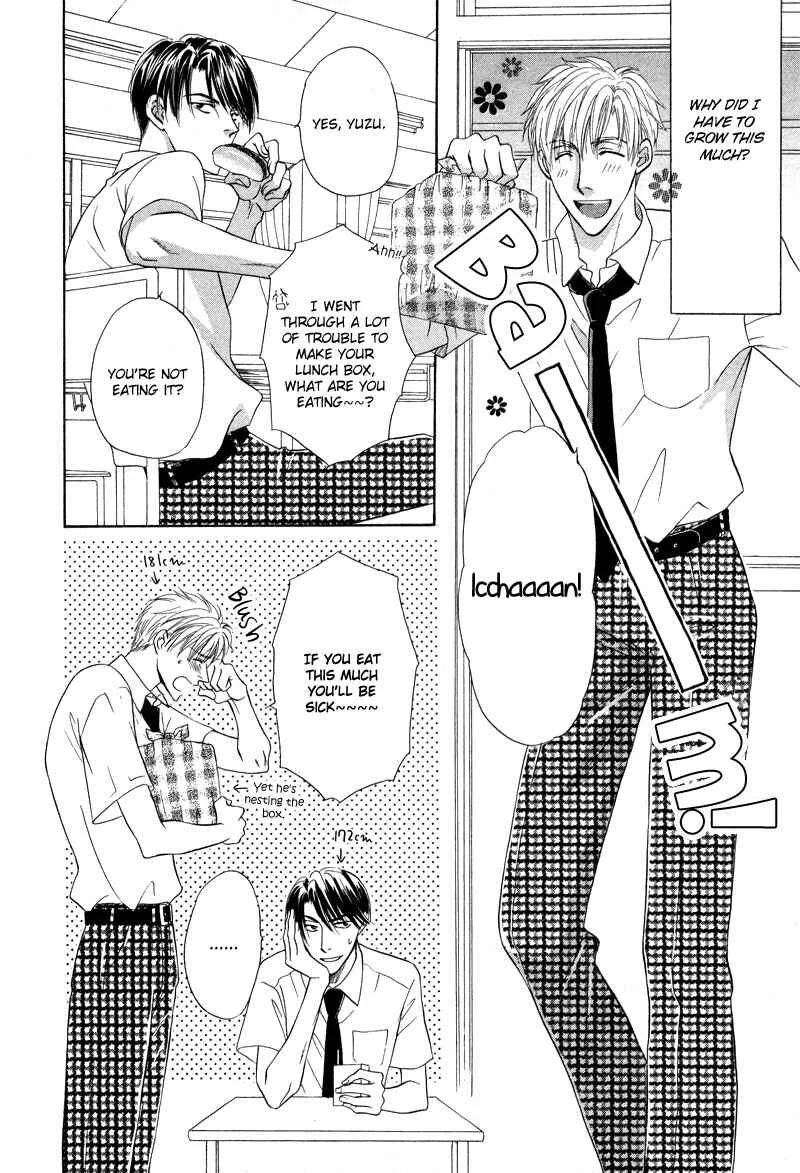 Soba ni Oitene Chapter 1 - Page 11