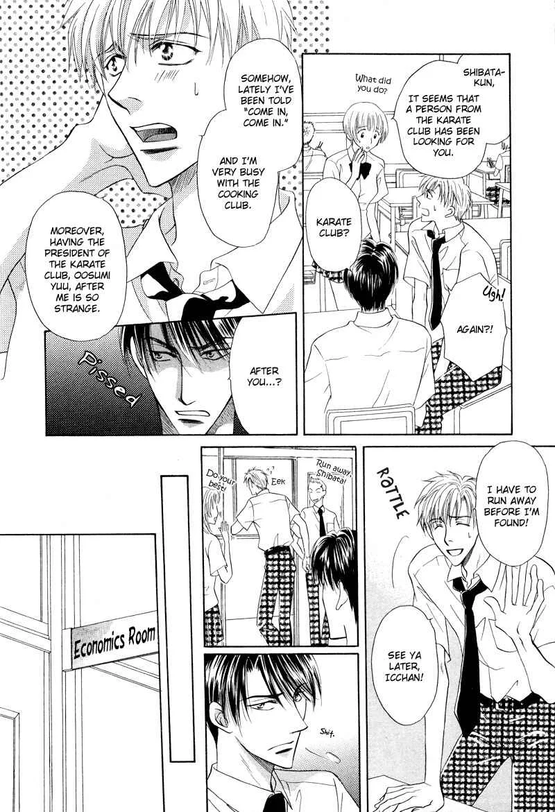 Soba ni Oitene Chapter 1 - Page 13