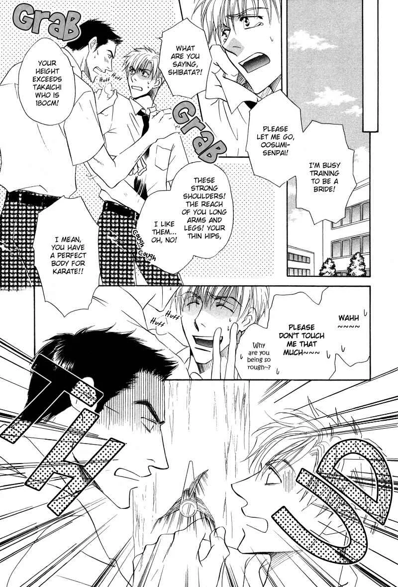 Soba ni Oitene Chapter 1 - Page 16