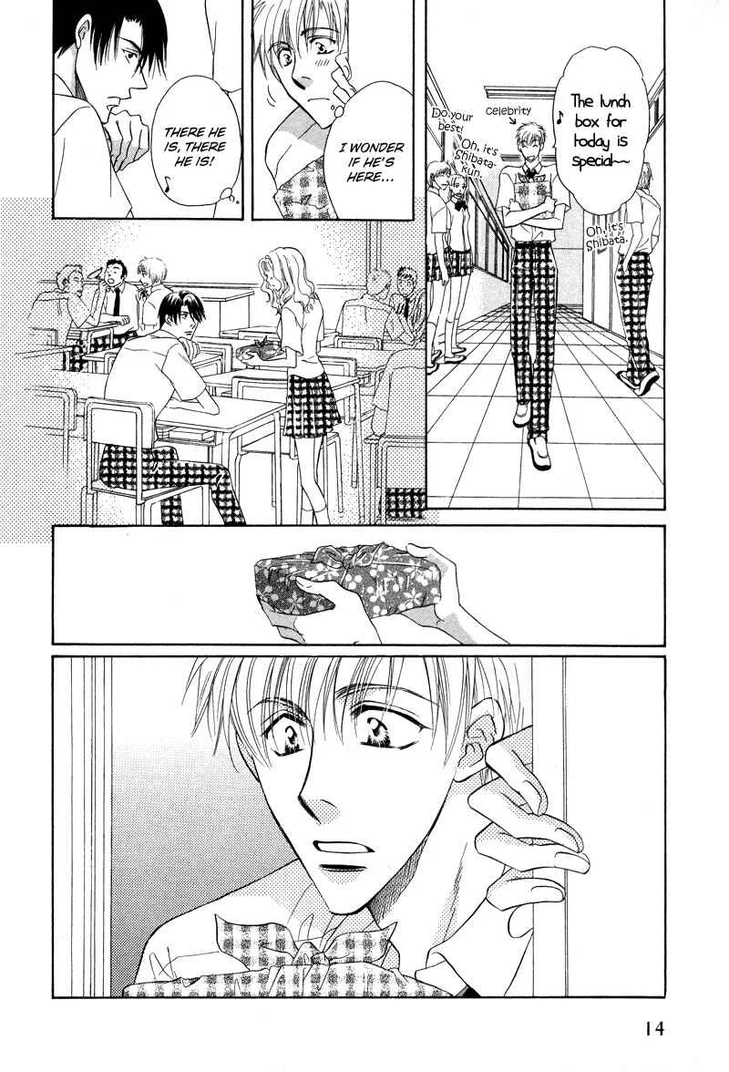 Soba ni Oitene Chapter 1 - Page 19