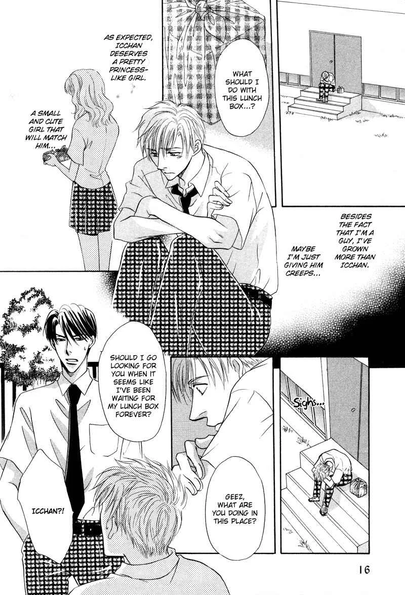 Soba ni Oitene Chapter 1 - Page 21