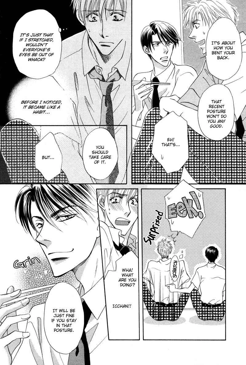 Soba ni Oitene Chapter 1 - Page 23
