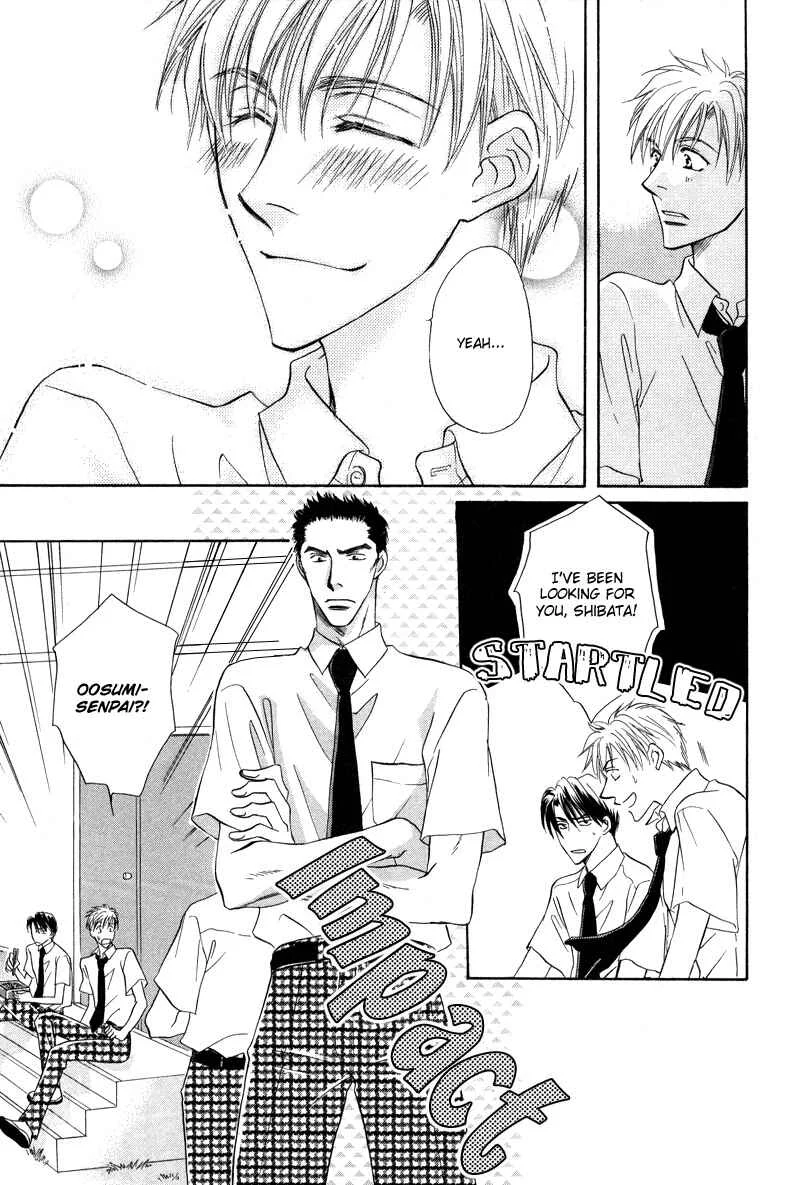 Soba ni Oitene Chapter 1 - Page 24