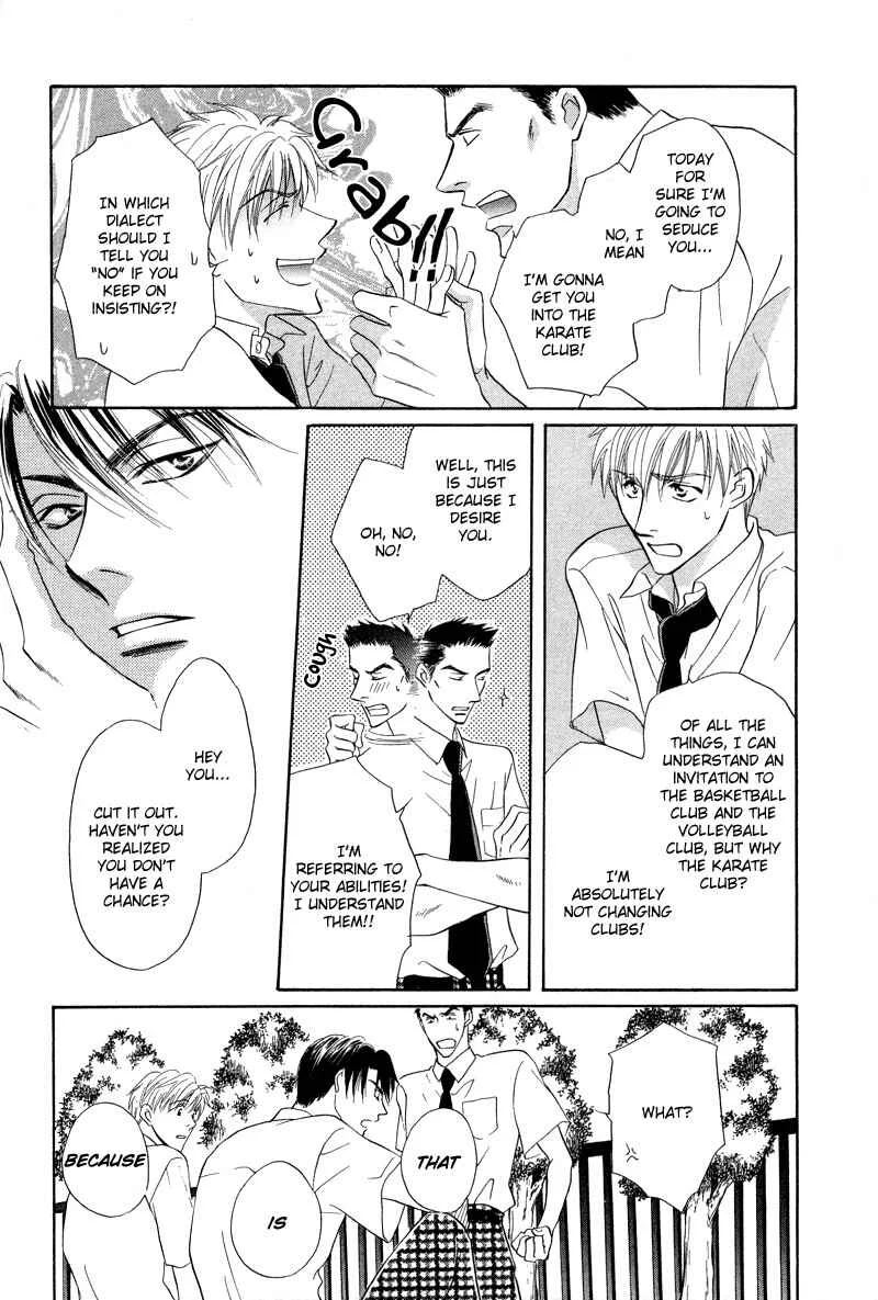 Soba ni Oitene Chapter 1 - Page 25