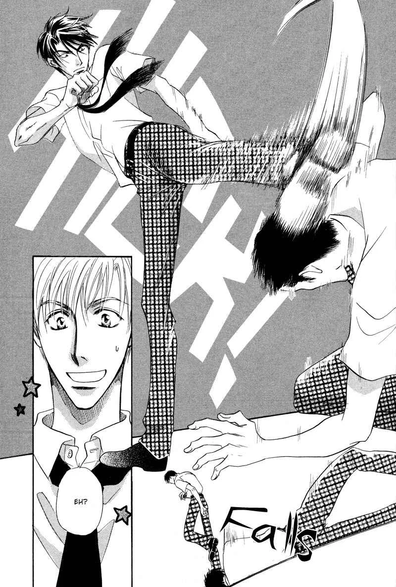 Soba ni Oitene Chapter 1 - Page 28