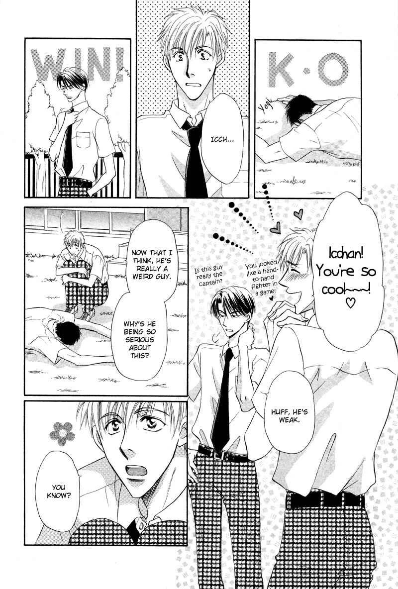 Soba ni Oitene Chapter 1 - Page 29