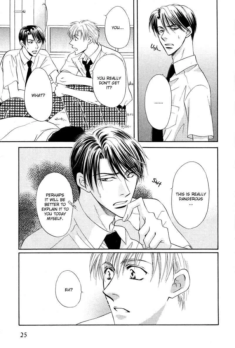 Soba ni Oitene Chapter 1 - Page 30