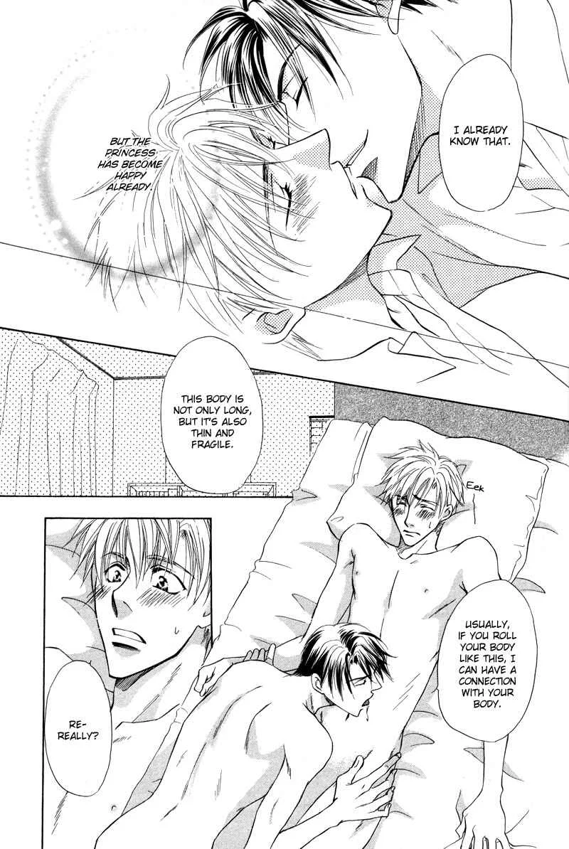 Soba ni Oitene Chapter 1 - Page 36