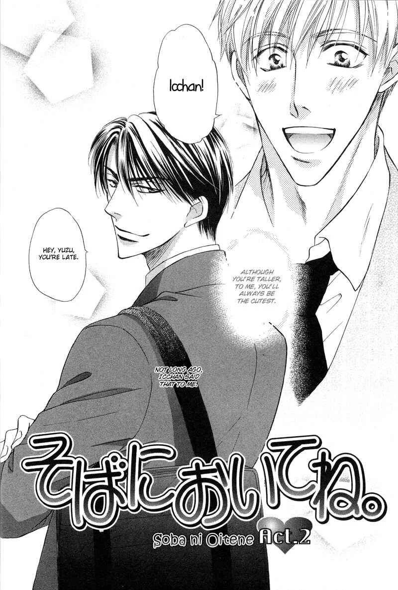 Soba ni Oitene Chapter 2 - Page 4