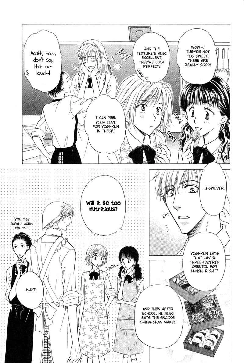 Soba ni Oitene Chapter 2 - Page 7