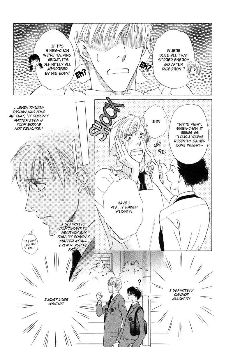 Soba ni Oitene Chapter 2 - Page 8