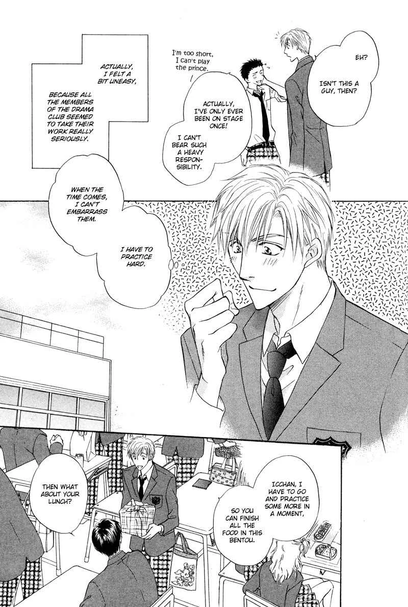 Soba ni Oitene Chapter 2 - Page 13