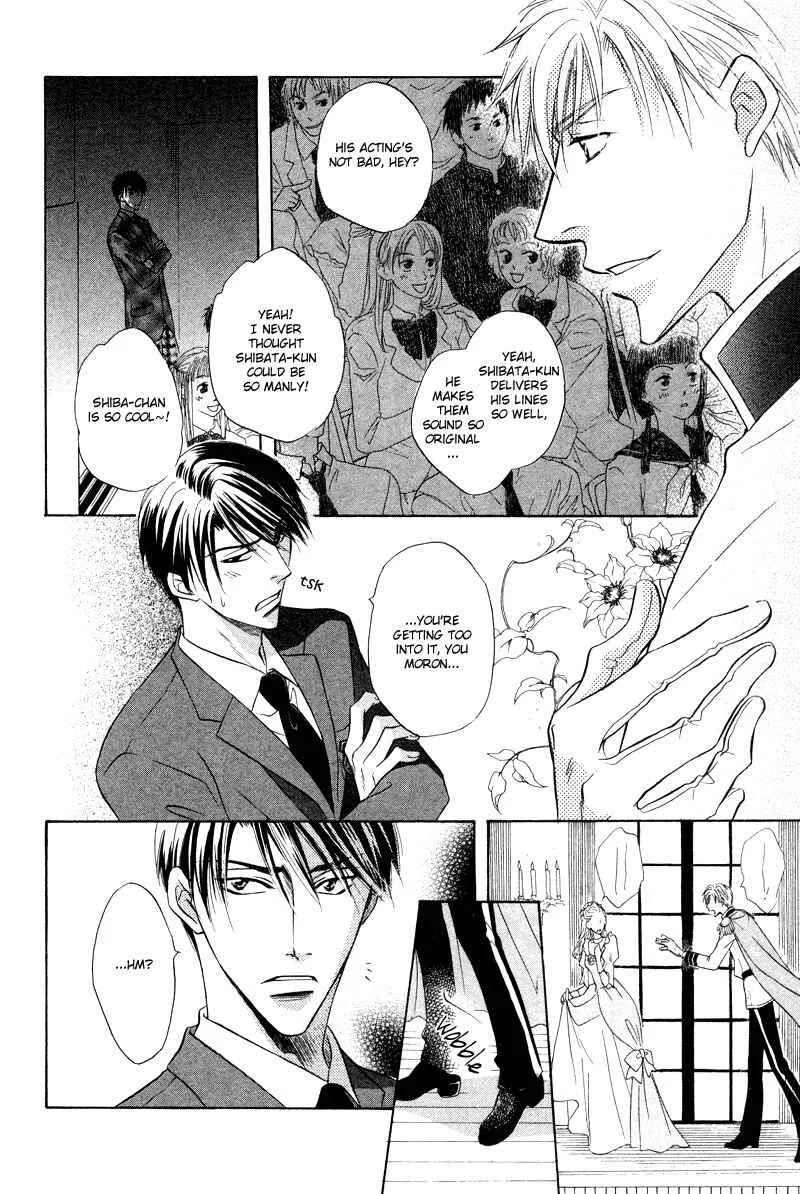 Soba ni Oitene Chapter 2 - Page 24