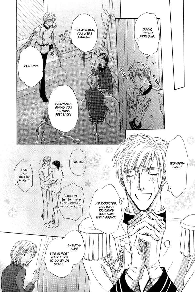Soba ni Oitene Chapter 2 - Page 25