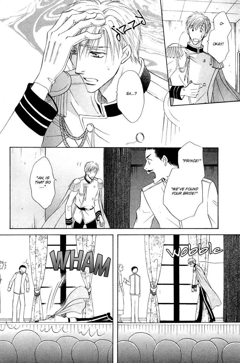Soba ni Oitene Chapter 2 - Page 26