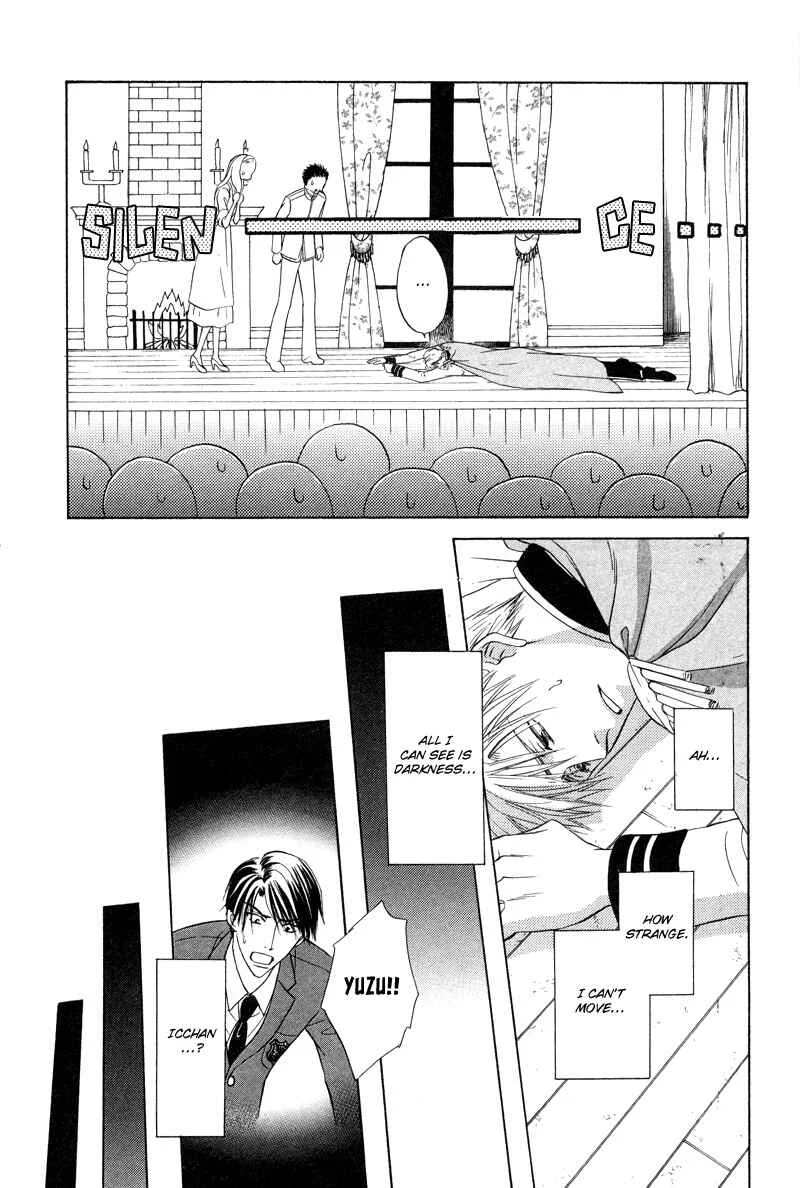 Soba ni Oitene Chapter 2 - Page 27