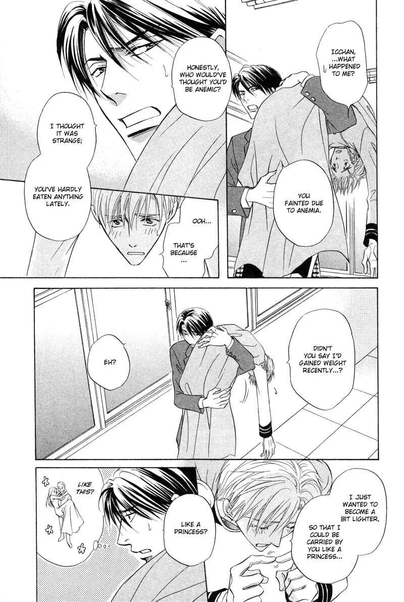 Soba ni Oitene Chapter 2 - Page 29