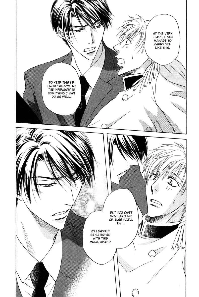 Soba ni Oitene Chapter 2 - Page 31