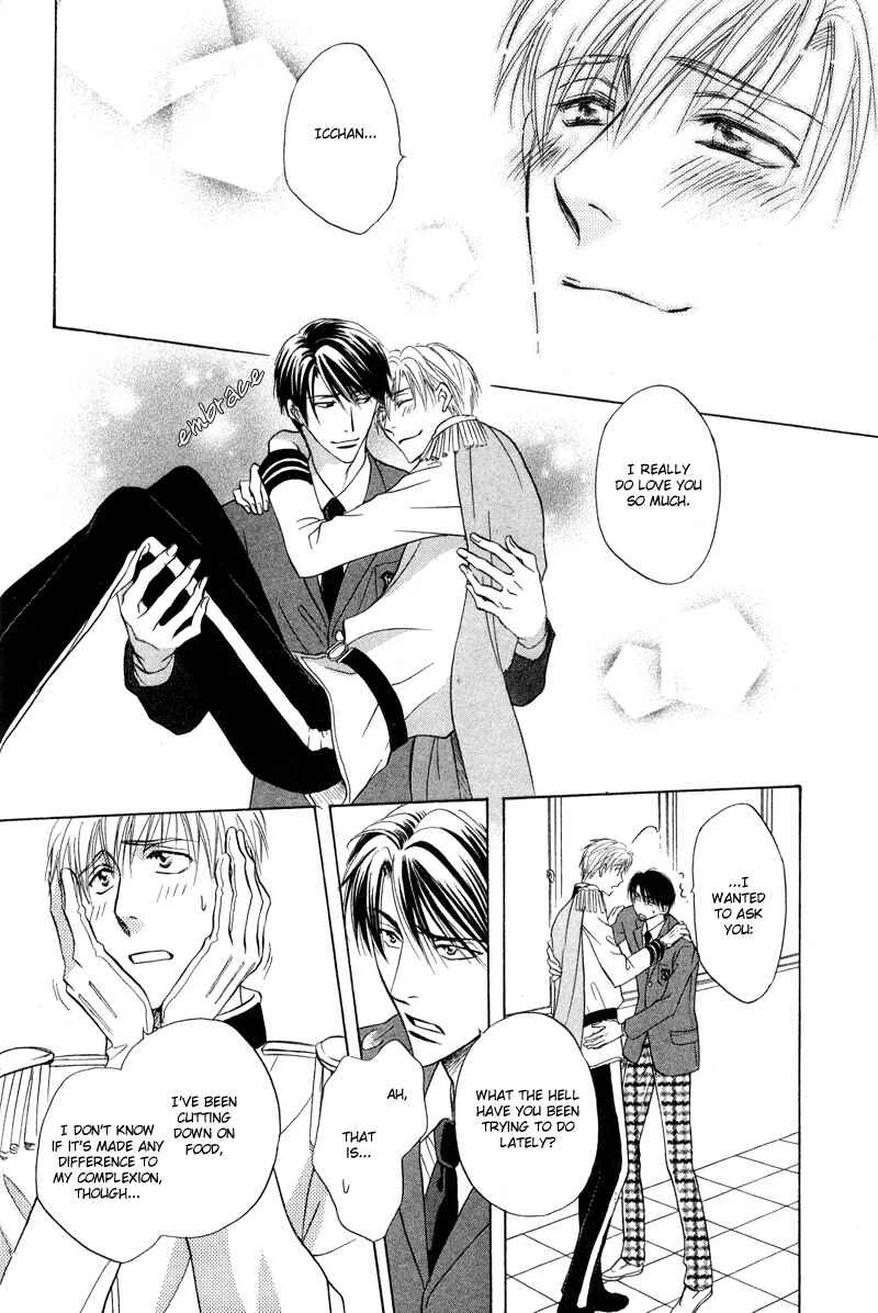 Soba ni Oitene Chapter 2 - Page 32