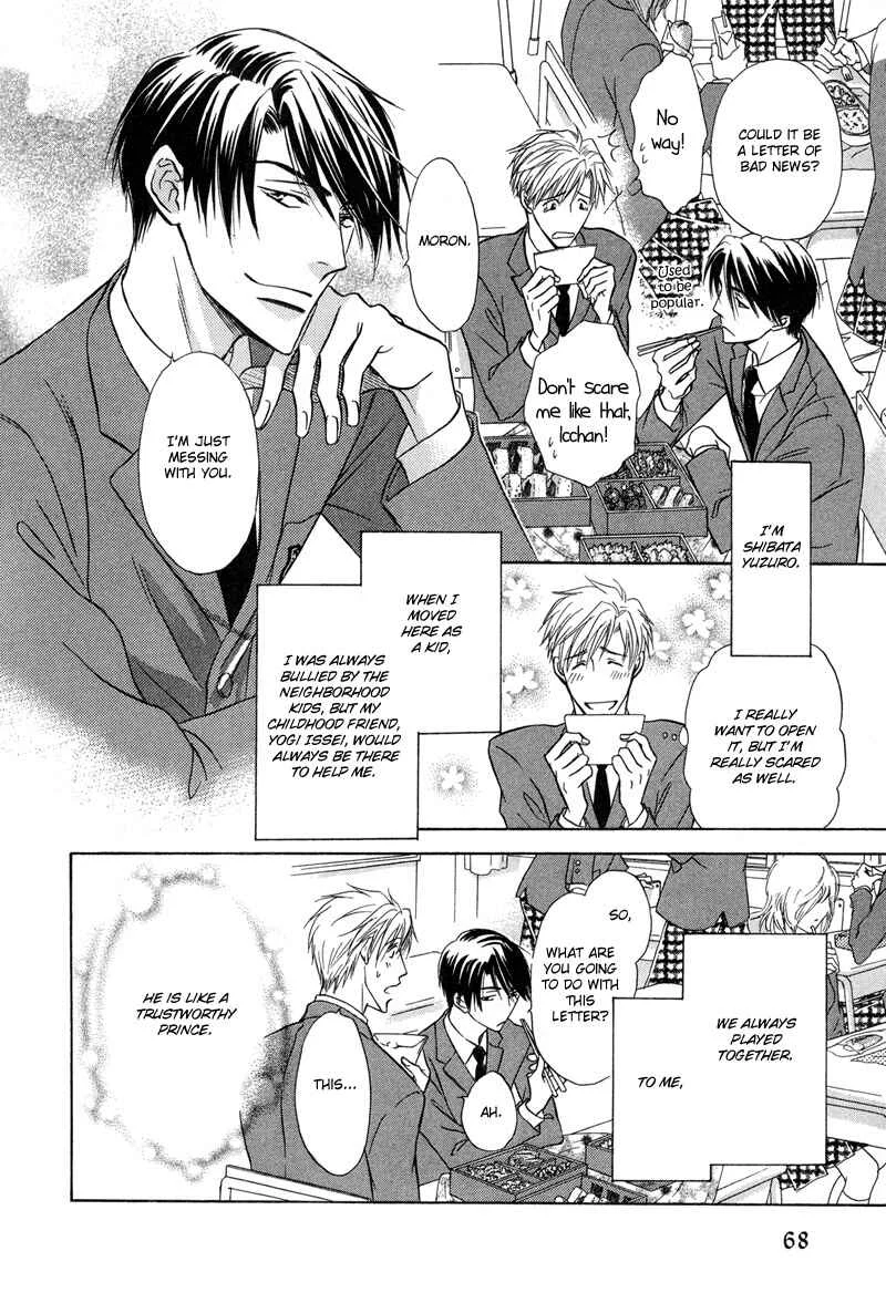 Soba ni Oitene Chapter 3 - Page 4