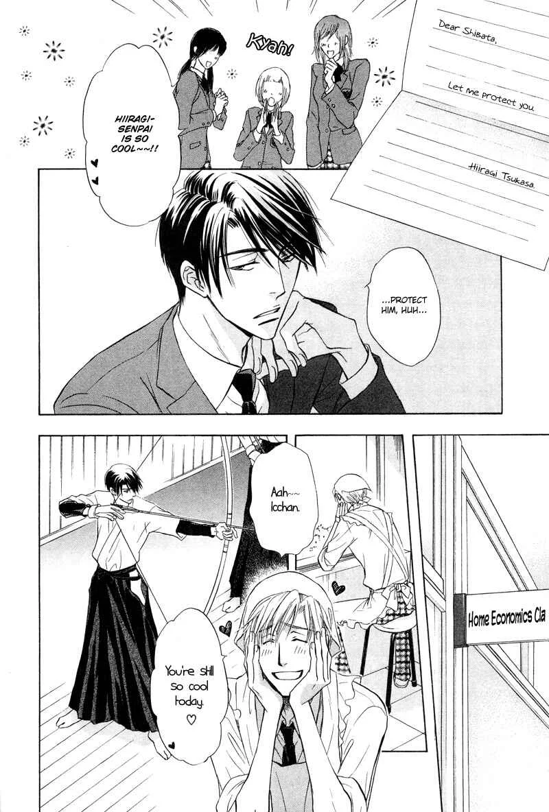 Soba ni Oitene Chapter 3 - Page 10