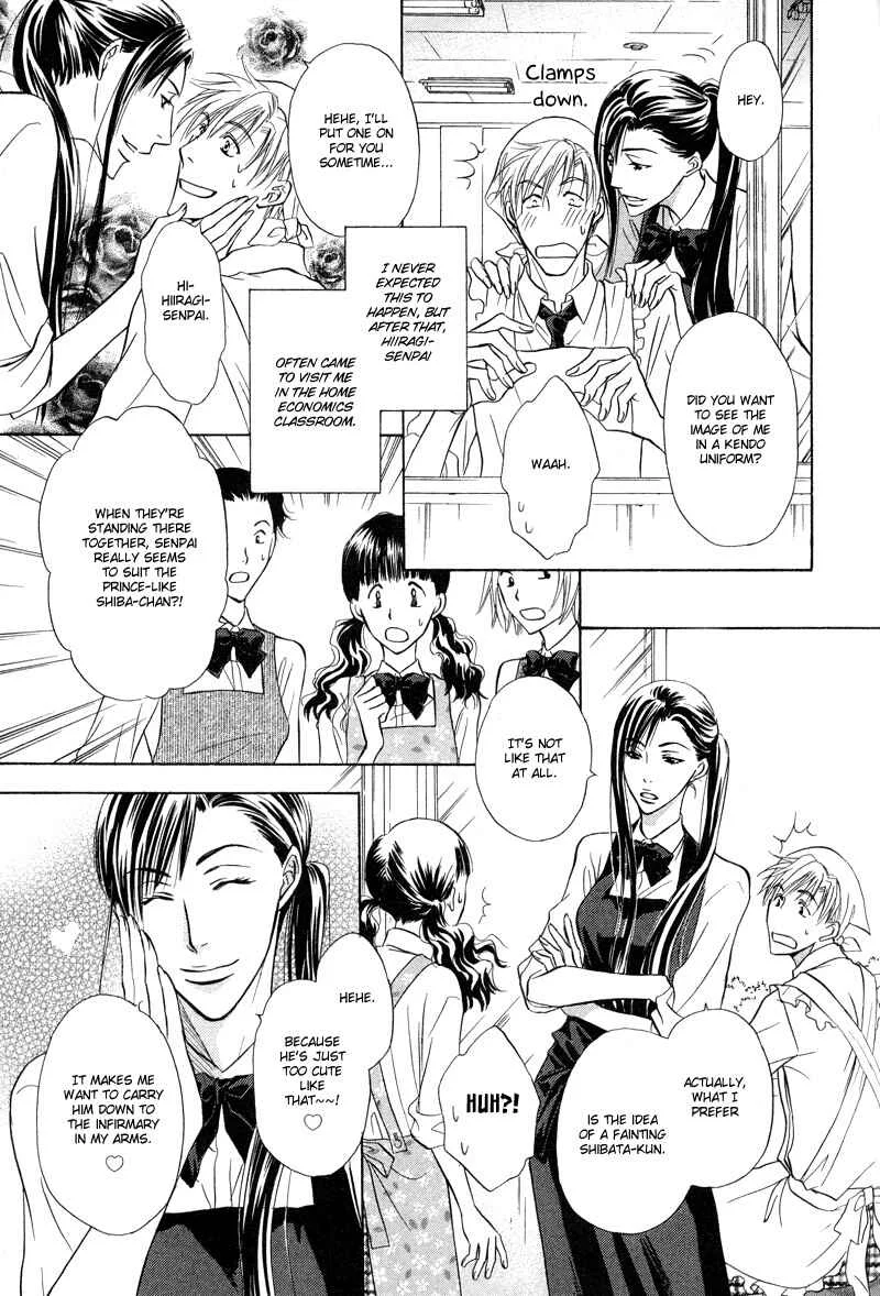 Soba ni Oitene Chapter 3 - Page 11