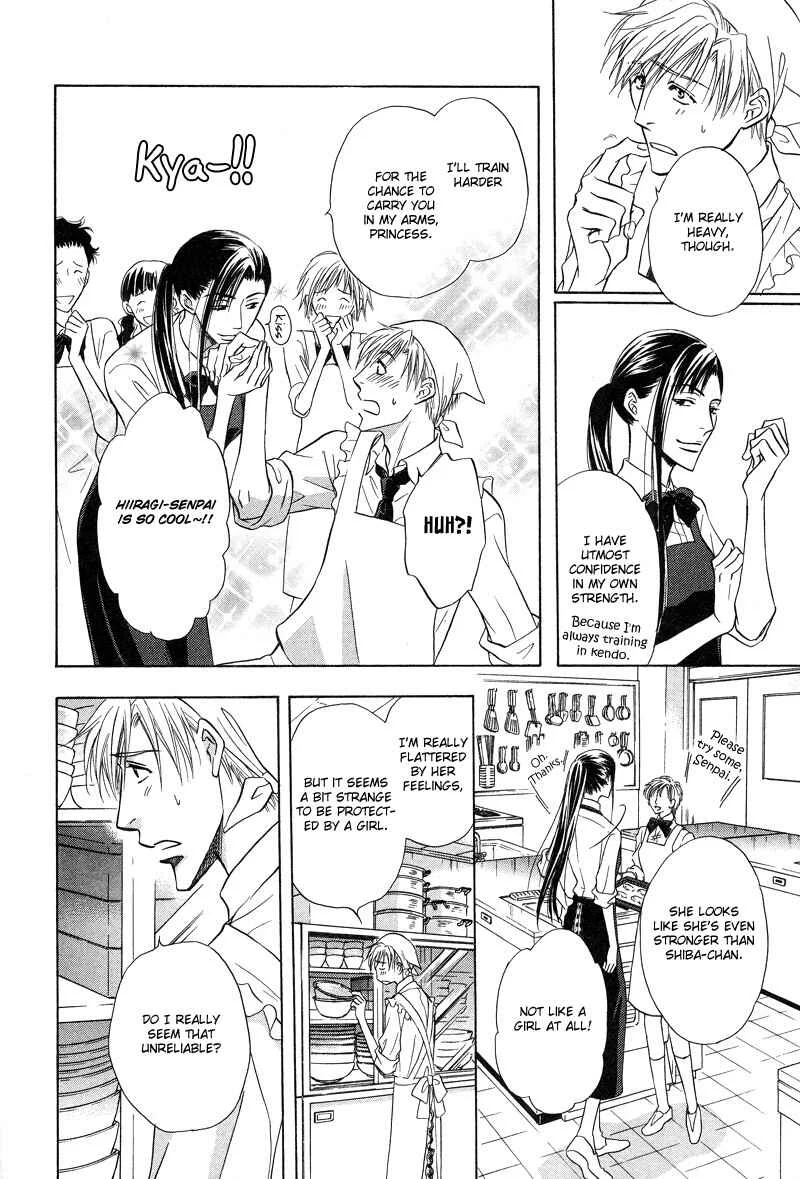 Soba ni Oitene Chapter 3 - Page 12