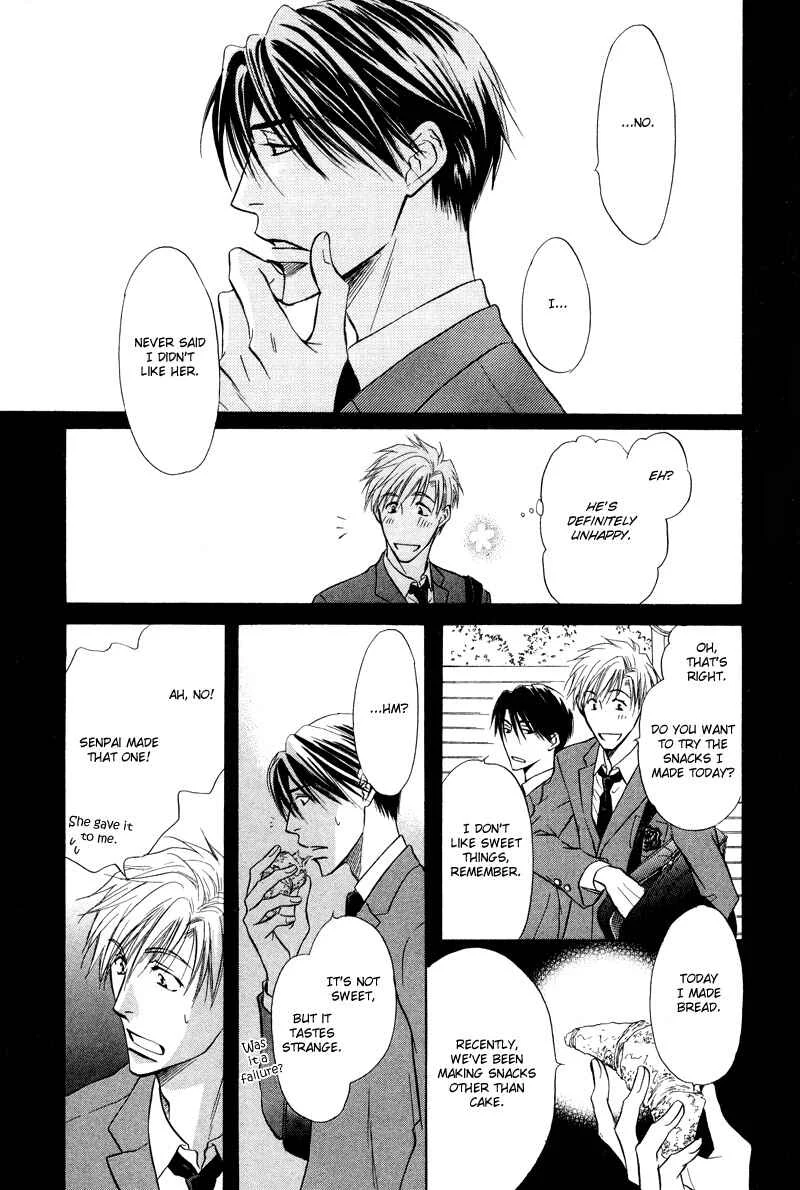 Soba ni Oitene Chapter 3 - Page 15