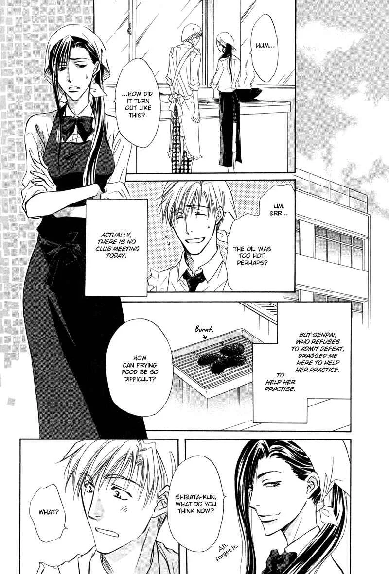 Soba ni Oitene Chapter 3 - Page 20