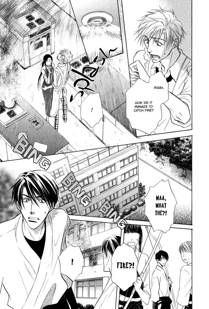 Soba ni Oitene Chapter 3 - Page 23