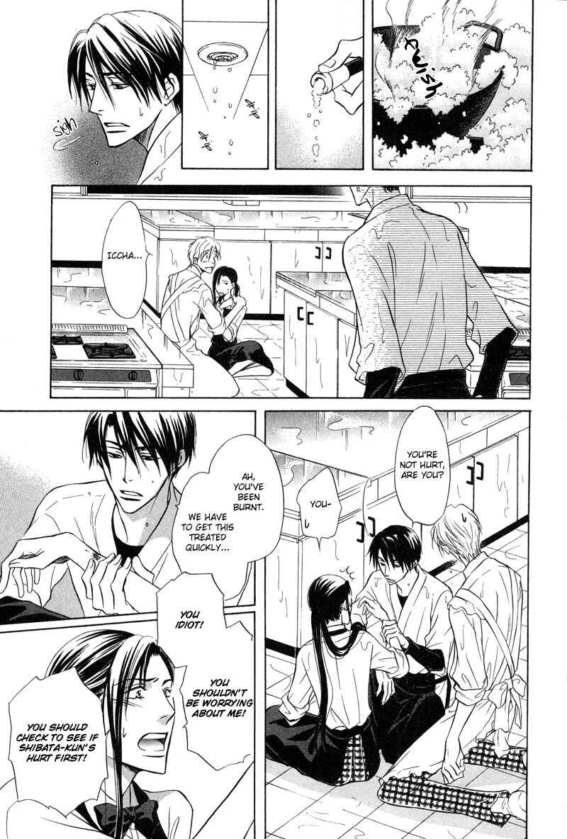 Soba ni Oitene Chapter 3 - Page 25