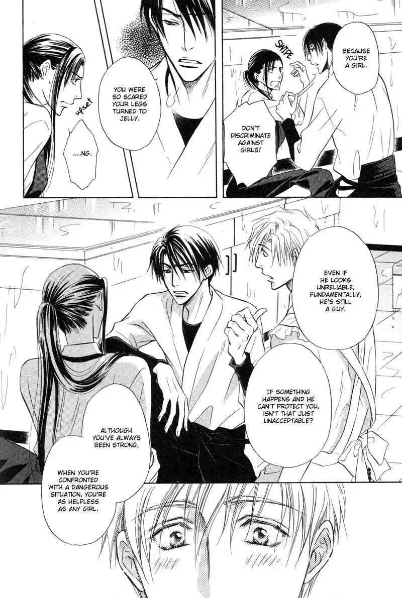 Soba ni Oitene Chapter 3 - Page 26