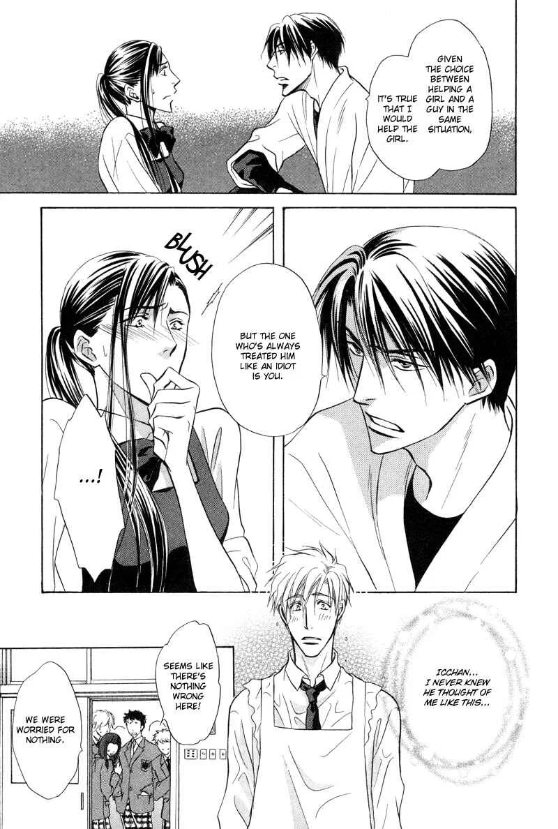 Soba ni Oitene Chapter 3 - Page 27