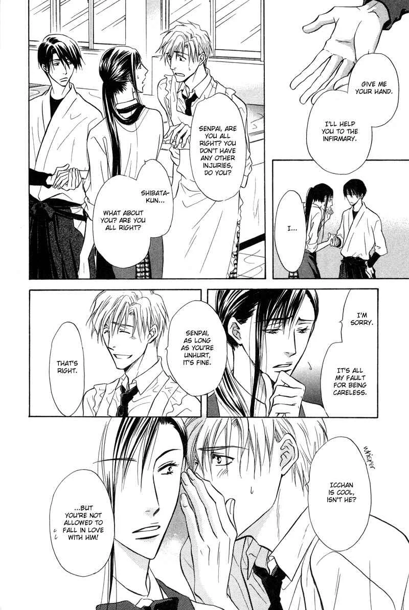 Soba ni Oitene Chapter 3 - Page 28