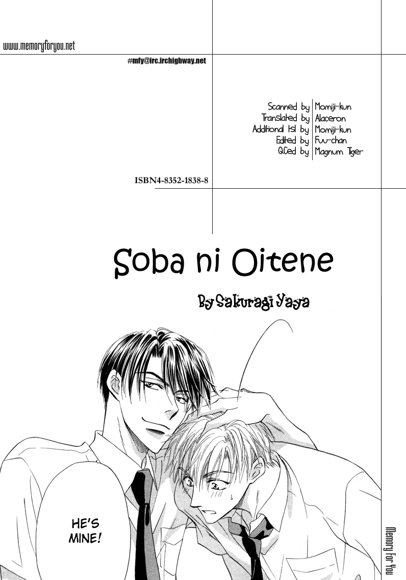 Soba ni Oitene Chapter 4 - Page 2
