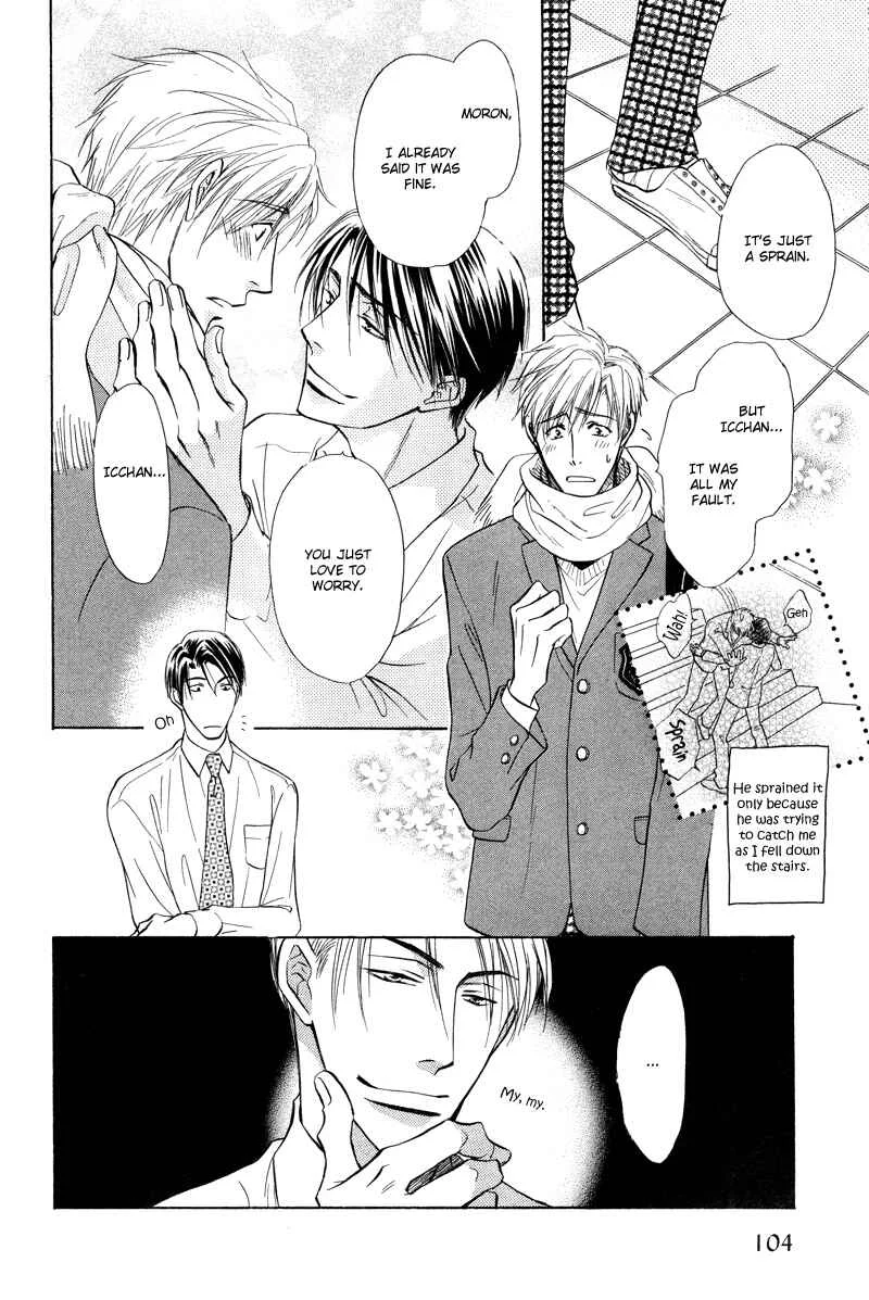 Soba ni Oitene Chapter 4 - Page 8