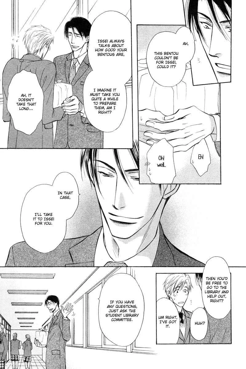 Soba ni Oitene Chapter 4 - Page 13