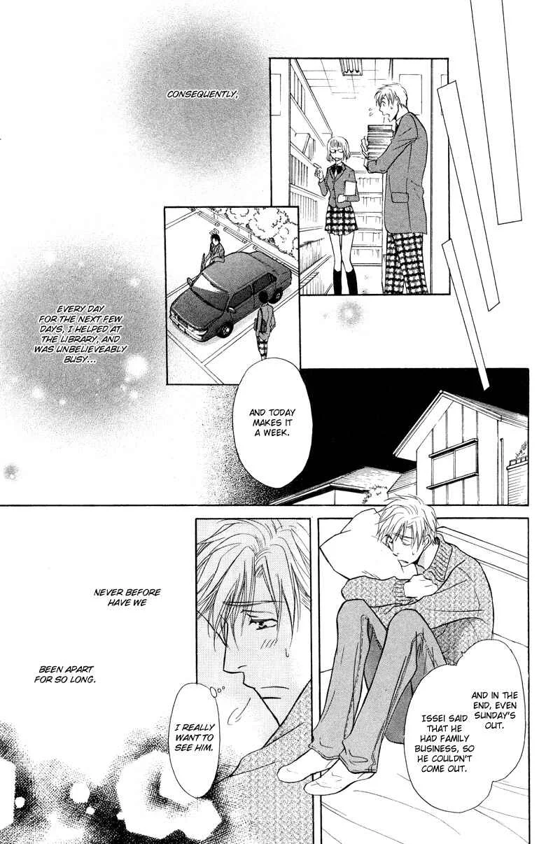 Soba ni Oitene Chapter 4 - Page 17