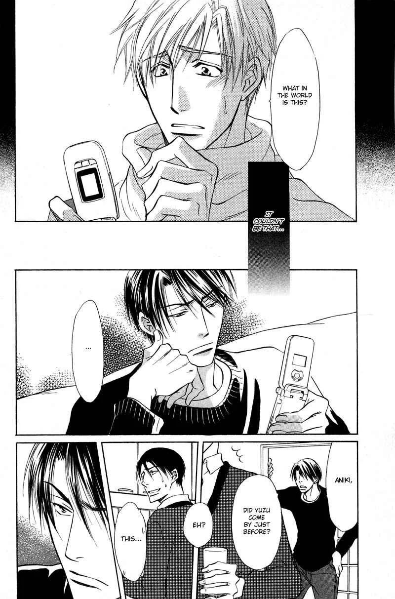Soba ni Oitene Chapter 4 - Page 22
