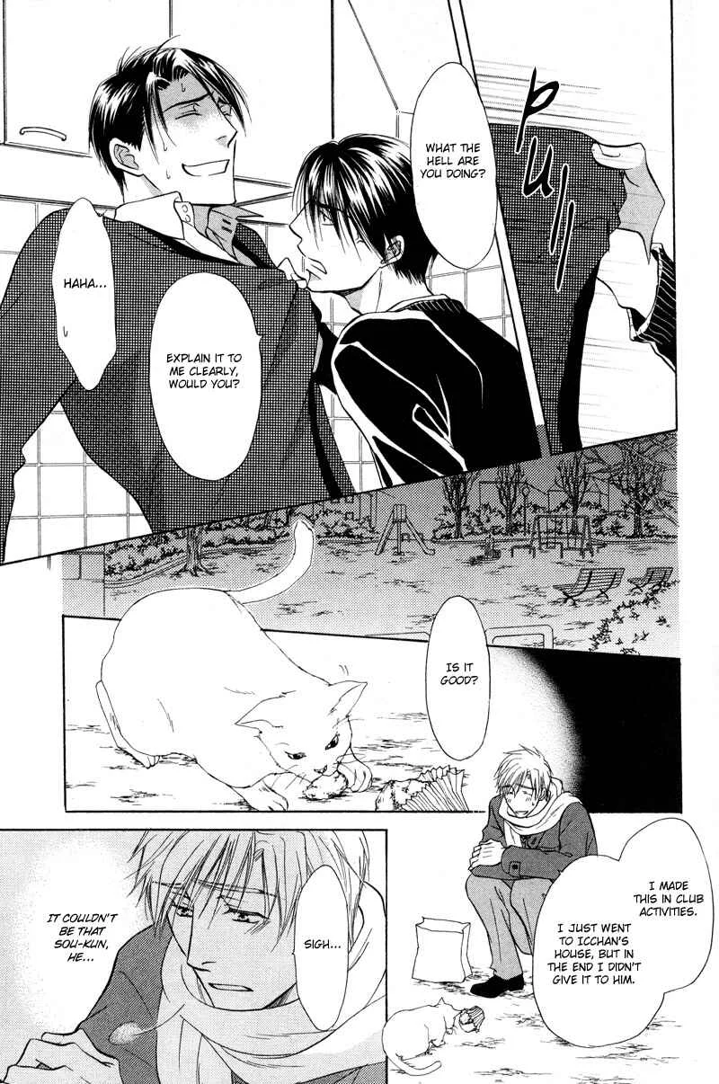 Soba ni Oitene Chapter 4 - Page 23