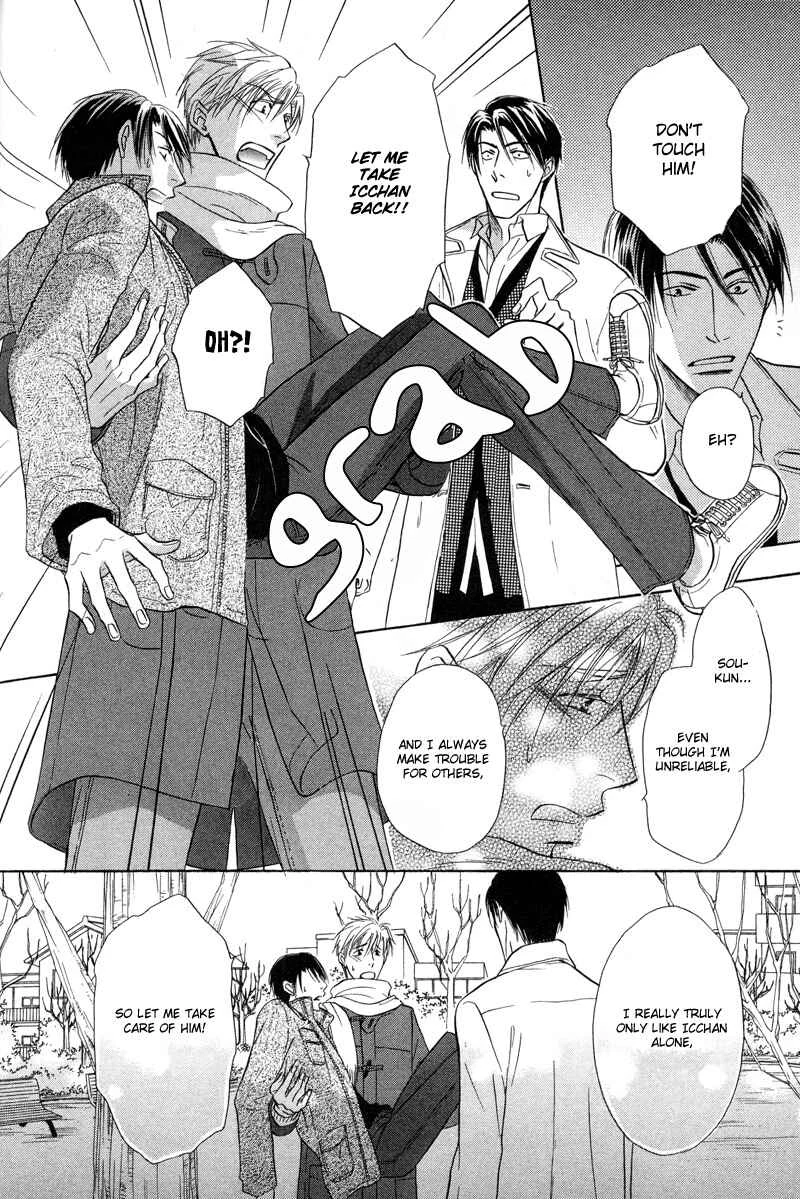 Soba ni Oitene Chapter 4 - Page 30