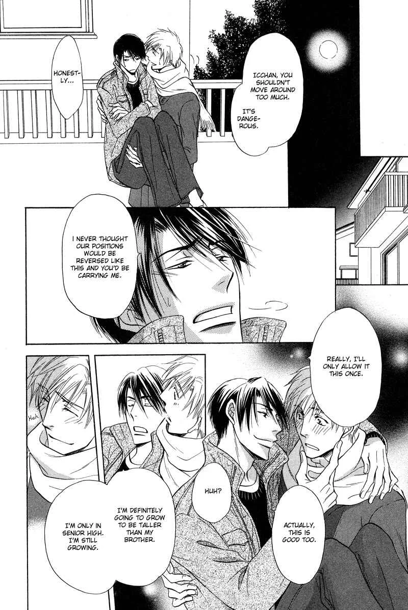 Soba ni Oitene Chapter 4 - Page 32