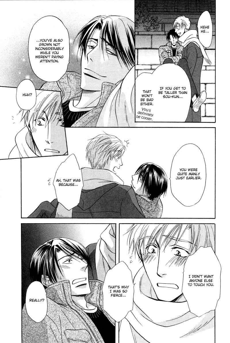 Soba ni Oitene Chapter 4 - Page 33