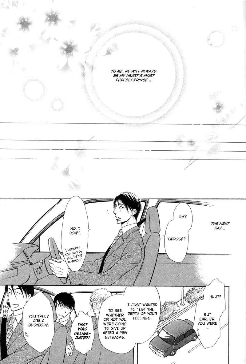 Soba ni Oitene Chapter 4 - Page 35