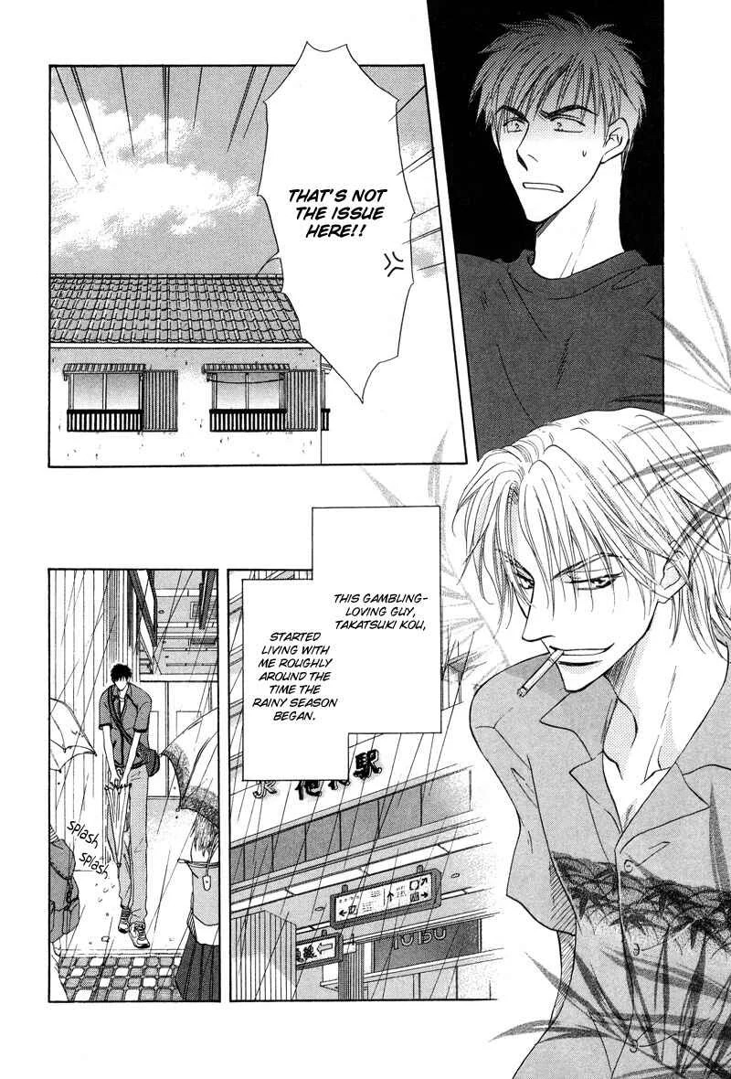 Soba ni Oitene Chapter 5 - Page 6