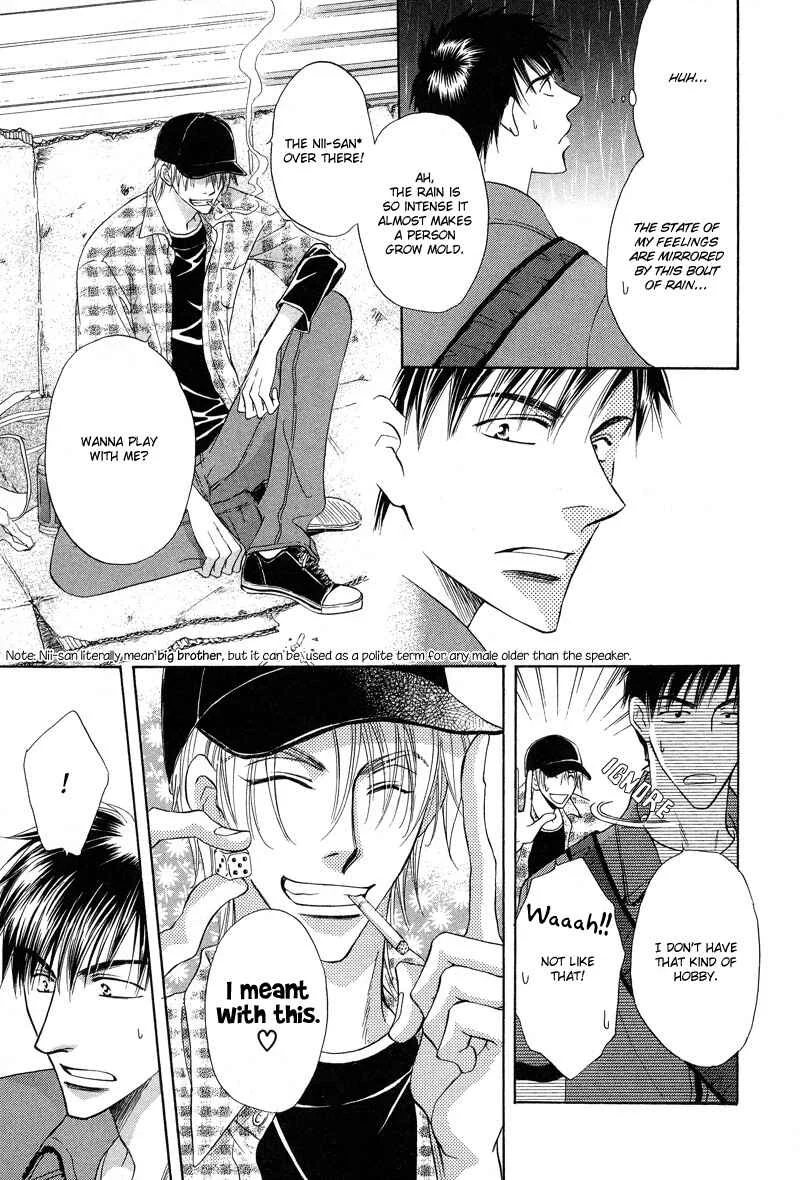 Soba ni Oitene Chapter 5 - Page 7