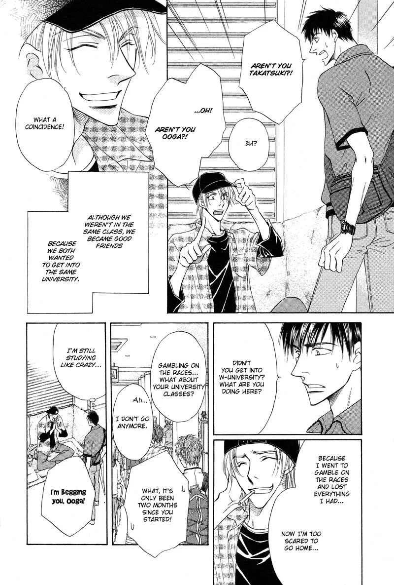 Soba ni Oitene Chapter 5 - Page 8