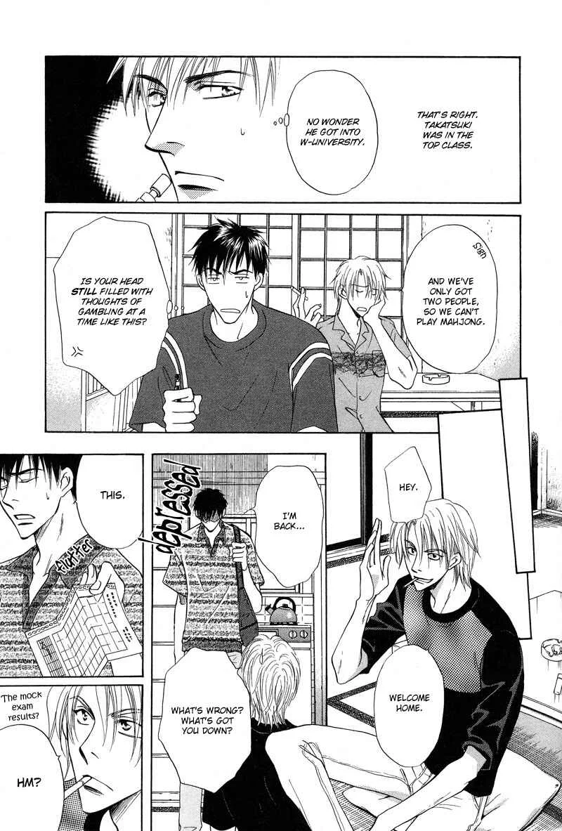 Soba ni Oitene Chapter 5 - Page 11