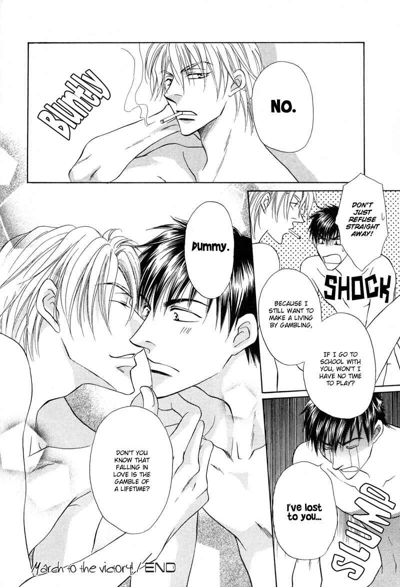 Soba ni Oitene Chapter 5 - Page 34