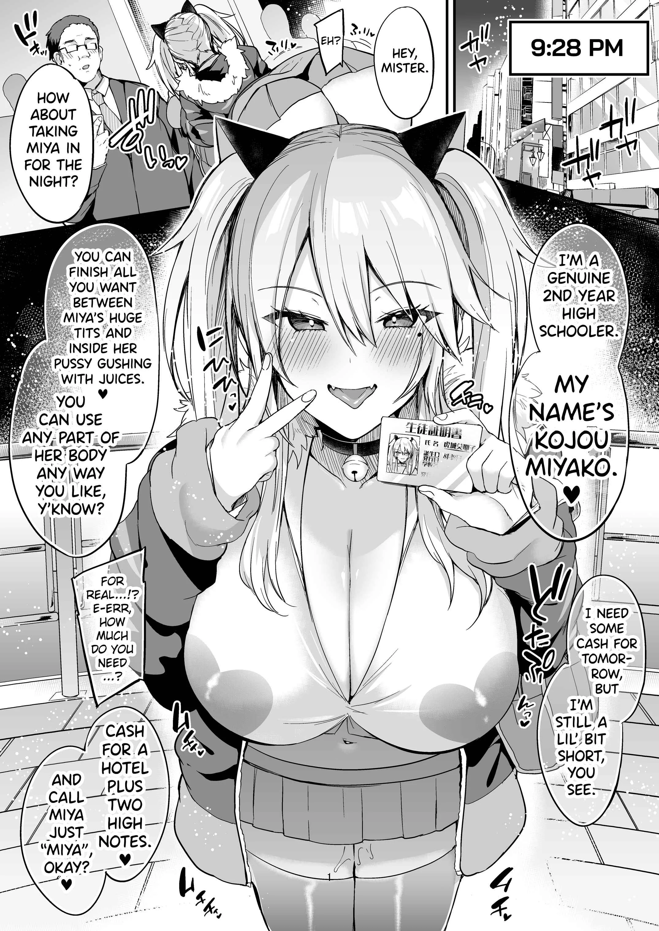 Sokuhame Dekichau JK Miya-chan no Ichinichi Chapter 1 - Page 3